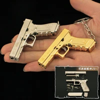 6.5cm Glock G17 Pistol Weapon Model Keychain Metal Game Pendant Ornaments Model Christmas Gifts Children's Toys Gifts for Boys 2
