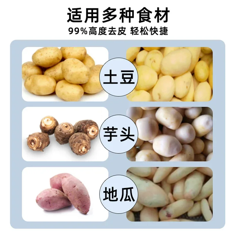 Automatic Potato Peeler Machine For Home Ginger Yam Sweet Skin Remover Easy To Use Efficient Kitchen Tool 5