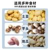 Automatic Potato Peeler Machine For Home Ginger Yam Sweet Skin Remover Easy To Use Efficient Kitchen Tool 5