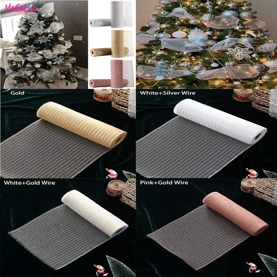 

26 см/10 размеров, Золотая и серебряная сетка, сделай сам, Рождественская елка, блестящая сетка, рулон, украшение для свадьбы, Рождественское украшение, подарочная упаковка