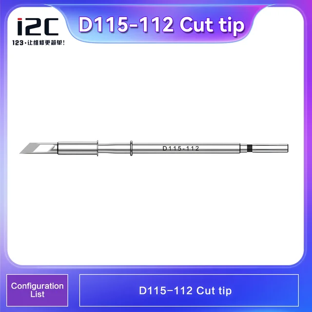 سن كاوية i2C D115-112 (سكينة / Cutter) 6