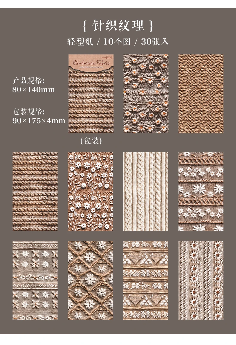Journal GO 30 Stück Vintage Wollstoff-Materialpapier DIY Scrapbooking Collage Schreibwaren Deko Tagebuch Bastelkarten-Materialset – Detail 17