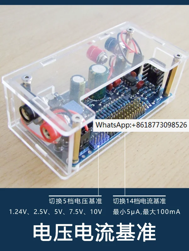 

The 5th Gear Voltage Reference and 14th Gear Current Reference of Ad584_ S2020a Voltage and Current Reference Source