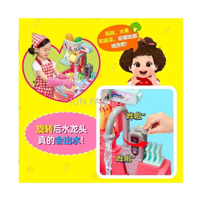 오리지널 미미 월드 토리 토킹 키친 플레이세트 흐르는 물 싱크대 장난감 자동 순환 식기세척기 어린이 교육용 선물