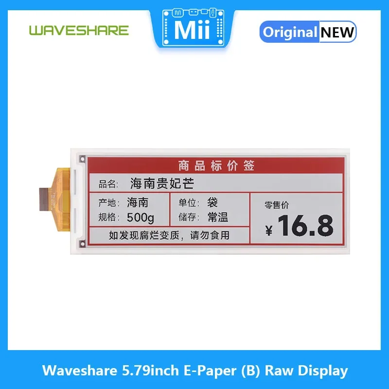 Waveshare 5.79inch E-Paper (B) Raw Display, E-ink Display, 792x272, Red/Black/White, SPI for Raspberry Pi/Jetson Nan