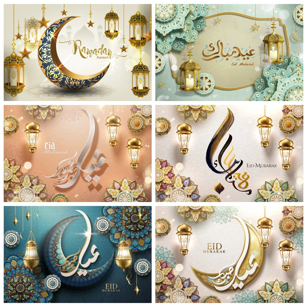 

Eid Mubarak Backdrops Islamic Ramadan Muslim Kareem Mosque Crescent Moon Lantern Party Decor Photography Background Photo Studio