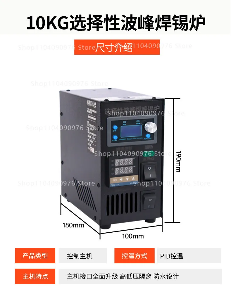 AC220V 10kg Selective Wave Soldering Pot Small Wave Solder Pot Jet Solder Machin