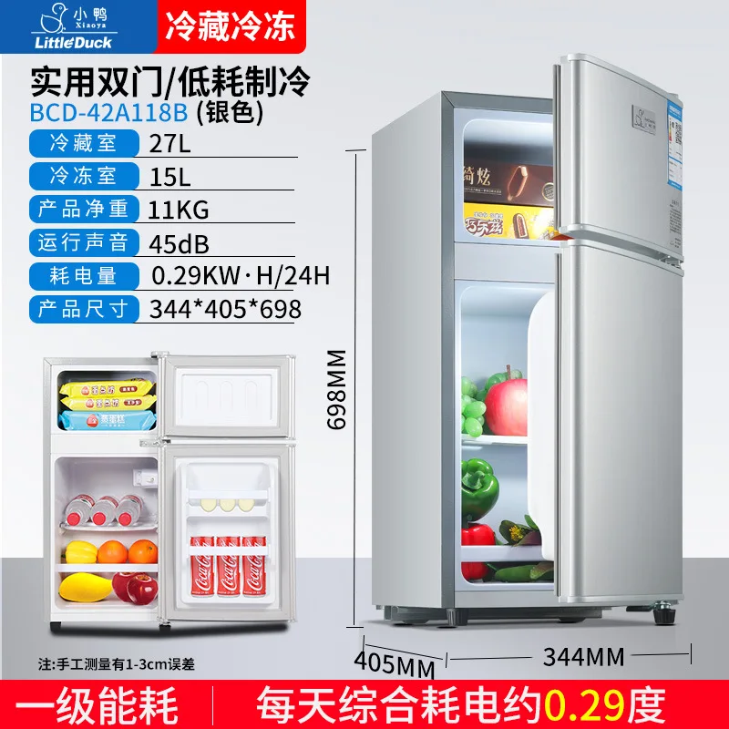 샤오아이스 박스 홈 소형 사무실 기숙사 렌탈 냉장 및 냉동 이중 도어 에너지 절약 냉장고 핫 세일 신제품 리뷰후기