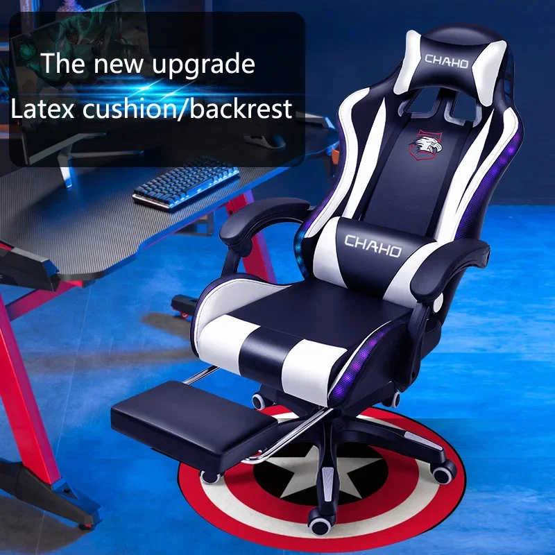New LED Gaming Chair,Relaxing Gamer Chair,Multi Color office chair,Lights Computer Chairs,LOL gamer live chair,Swivel Boss Chair