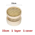 33cm 1 layer 1 Lid