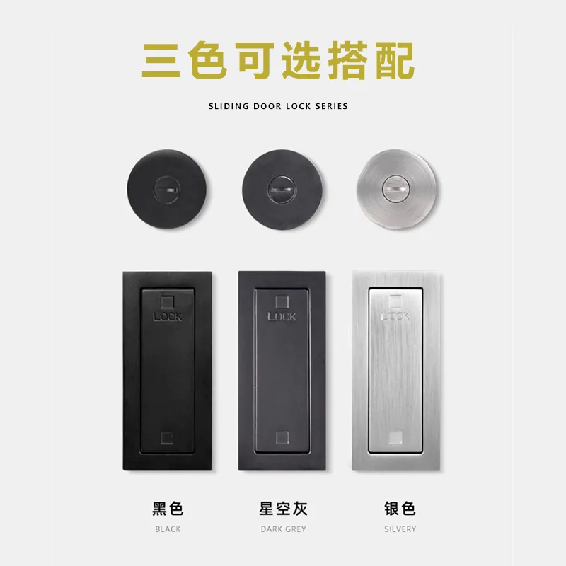 Barn Sliding Door Lock Indoor Sliding External Padlock New Chinese Style Built-in Wooden Kitchen Ghost Door Lock