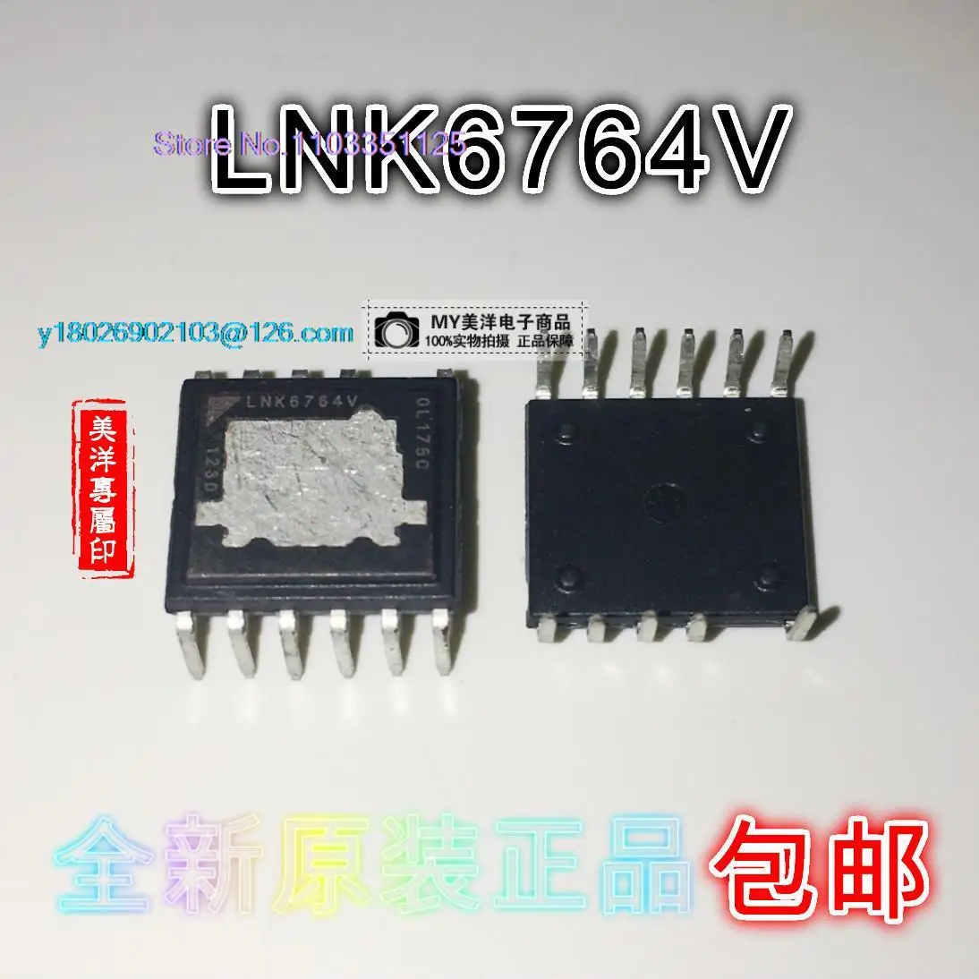 

(5PCS/LOT) LNK6764V LNK6764 DIP-11 Power Supply Chip IC