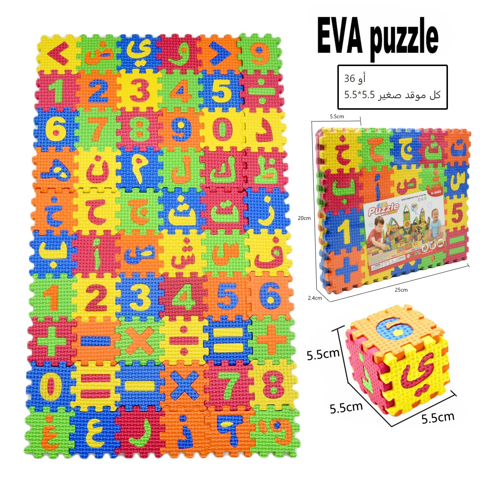 36 piezas Alfombra Puzzle para Niños Eva alfombras de Numeros 0 al 9 y 26  Letras