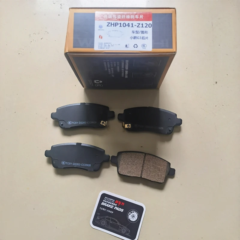 4PCS/SET Rear Brake Pads for XPENG G3
