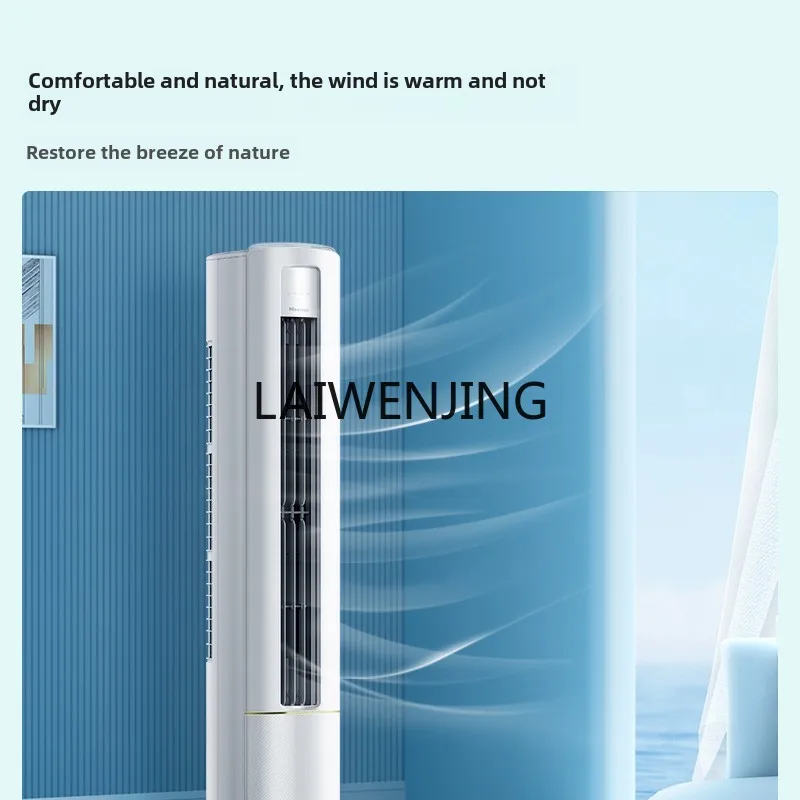 MJY household 3-horse cabinet living room cooling and heating frequency conversion cabinet type 190X3 3