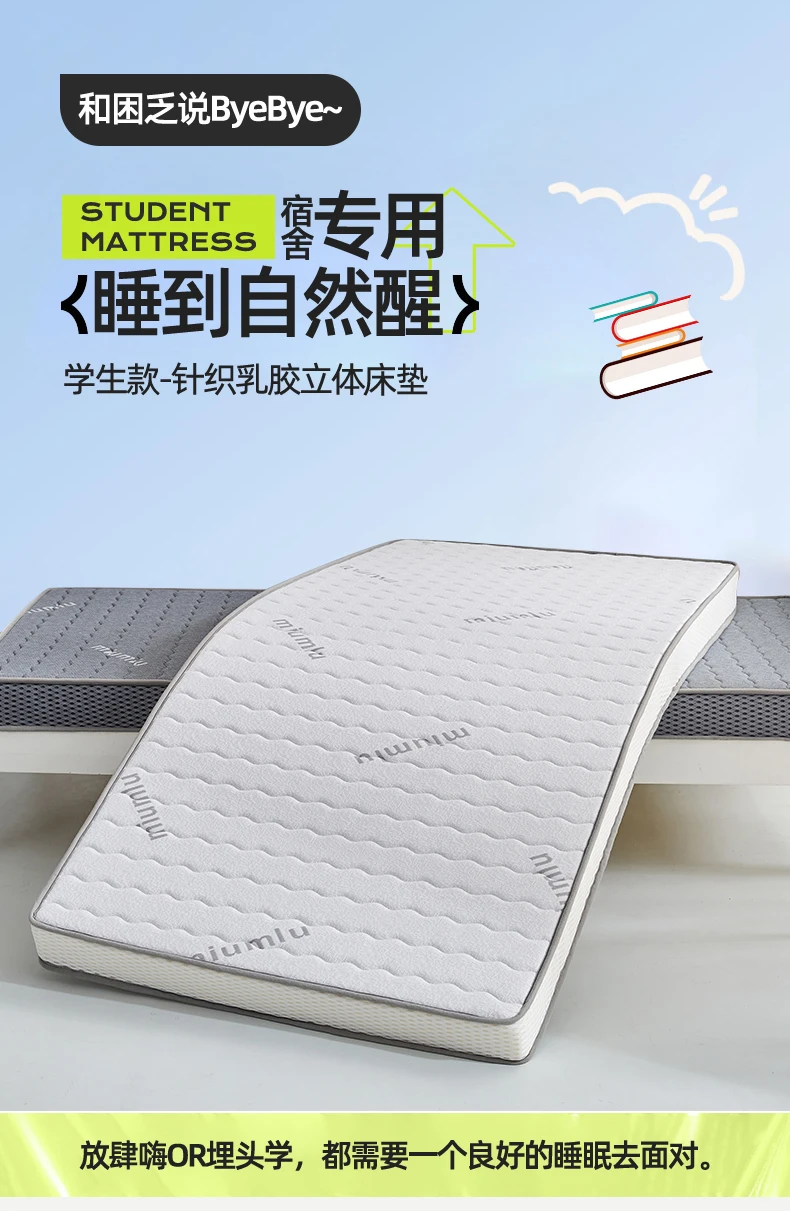 Description Picture 2 of itemLatex mattress household foldable anti-bacterial sponge cushion bed for single student dormitory 1 meter mattress