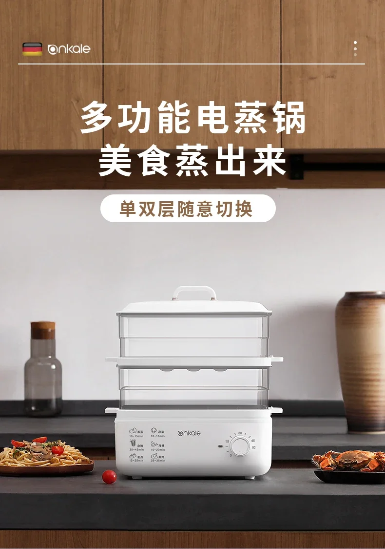

Ankale Electric Steamer Multifunctional Large-capacity Multi-layer Steam Boiler Steam Cooker Food Steamer Steamer Pot