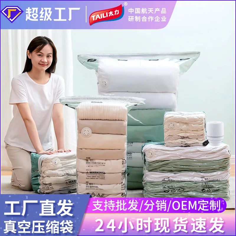 40x60cm Vacuum Storage Bag Hand Roll Compression Bag No Pump Needed Space Saver Organizer For Clothes Travel Home Bedding Quilt