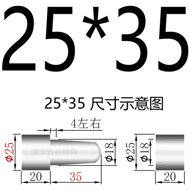 25x35