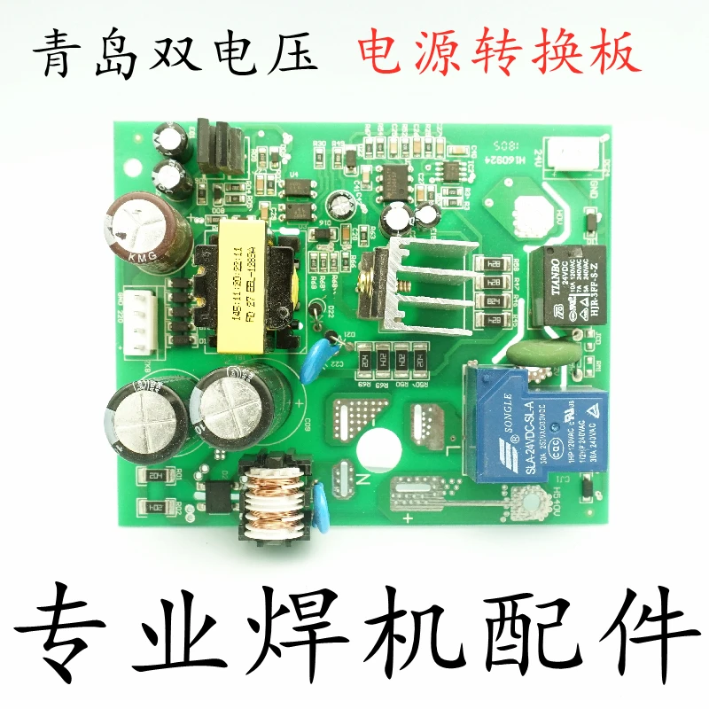 

Блок питания сварщика двойного напряжения, плата преобразования бтиз, дополнительная плата питания, коммутационная плата питания 315, ZX7225/255