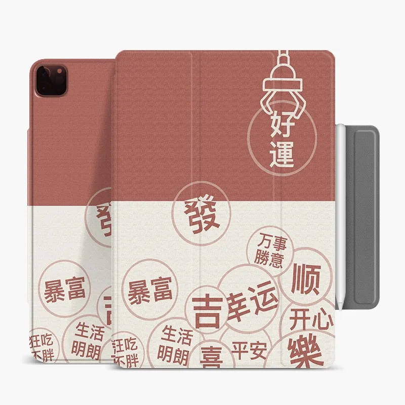 ZOYU-Estojo Magnético Destacável para iPad, iPad 10,