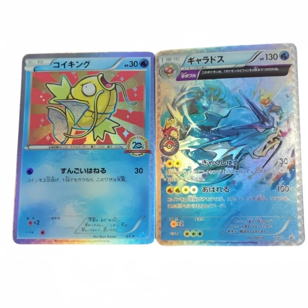 

Pokemon Magikarp Gyarados 20th Anniversary Anime Game Peripheral Collection Flash Card Christmas Present Toys Hobbies DIY