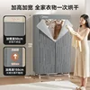 Fully Automatic Household Dryer: Foldable, Large Capacity, Timer-Equipped for Quick Clothes Drying 1