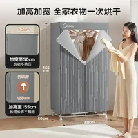 Fully Automatic Household Dryer: Foldable, Large Capacity, Timer-Equipped for Quick Clothes Drying 1