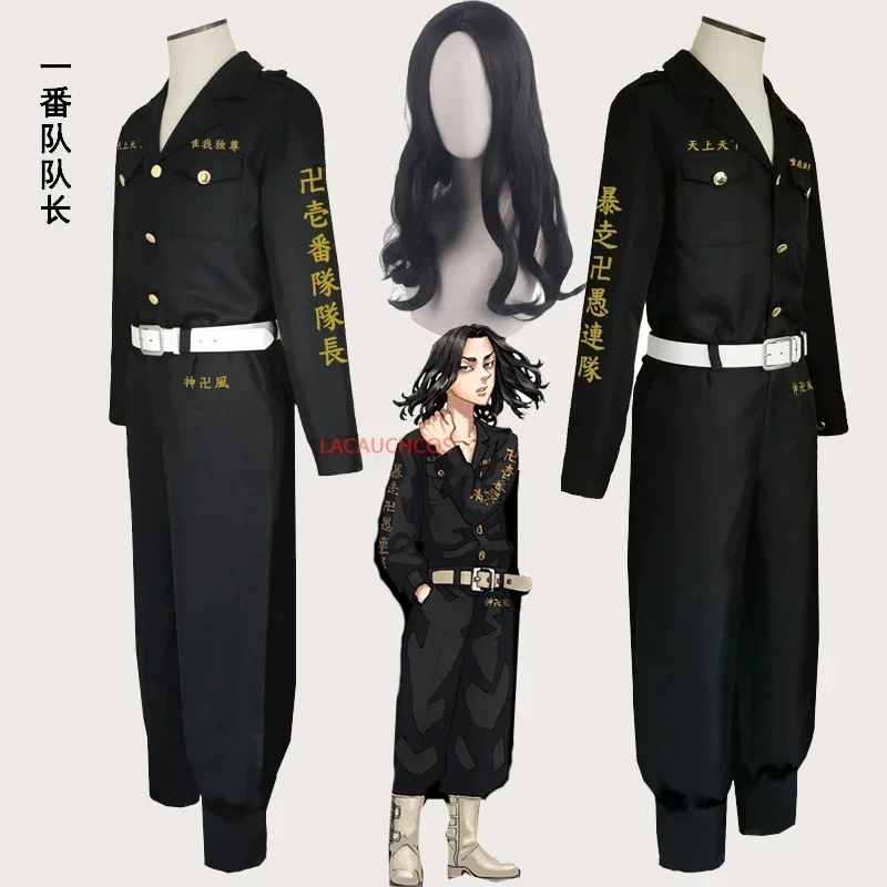 

Anime Tokyo Revengers Keisuke Baji Cosplay Costume Wig tokyo avengers First Division Captain Halloween Party Role Play Outfits