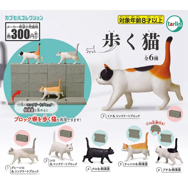 

EPOCH Tarlin Original Japan Anime Gashapon Cute Wall Kitty Orange Cat Gacha Capsule Toys Miniature Figure Kawaii Gifts