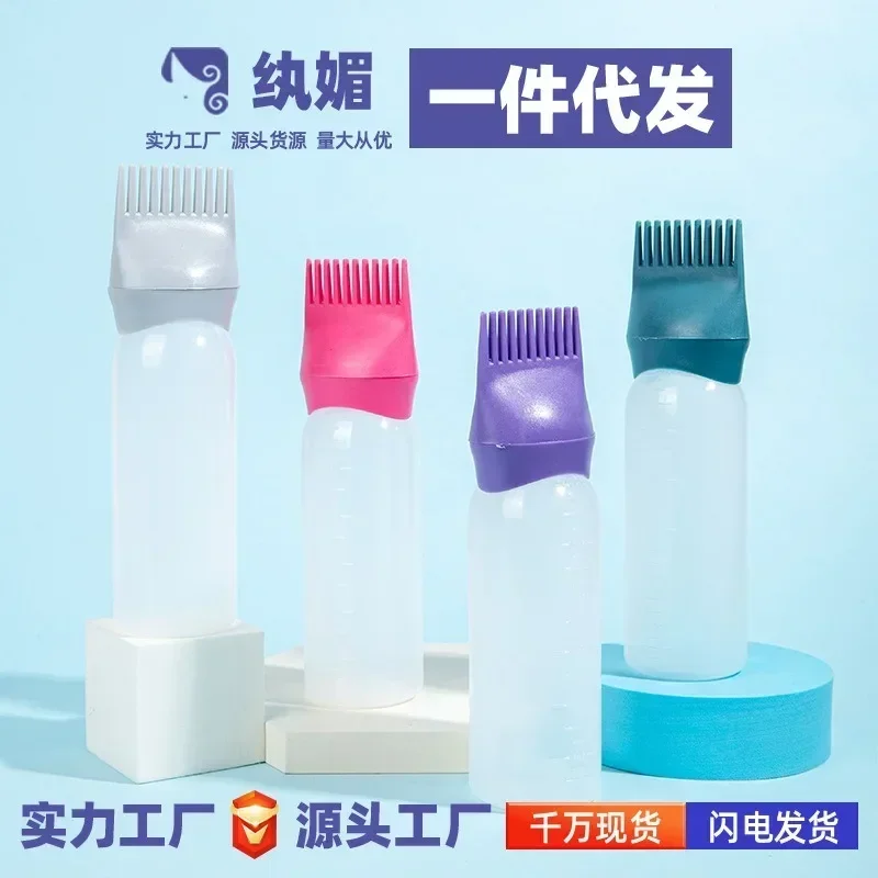 

120ML Toothed Dry Cleaning Shampoo, Shampoo Bottle, Hair Dyeing, Perm, and Hairdressing Bottles with Scales, Hair Products