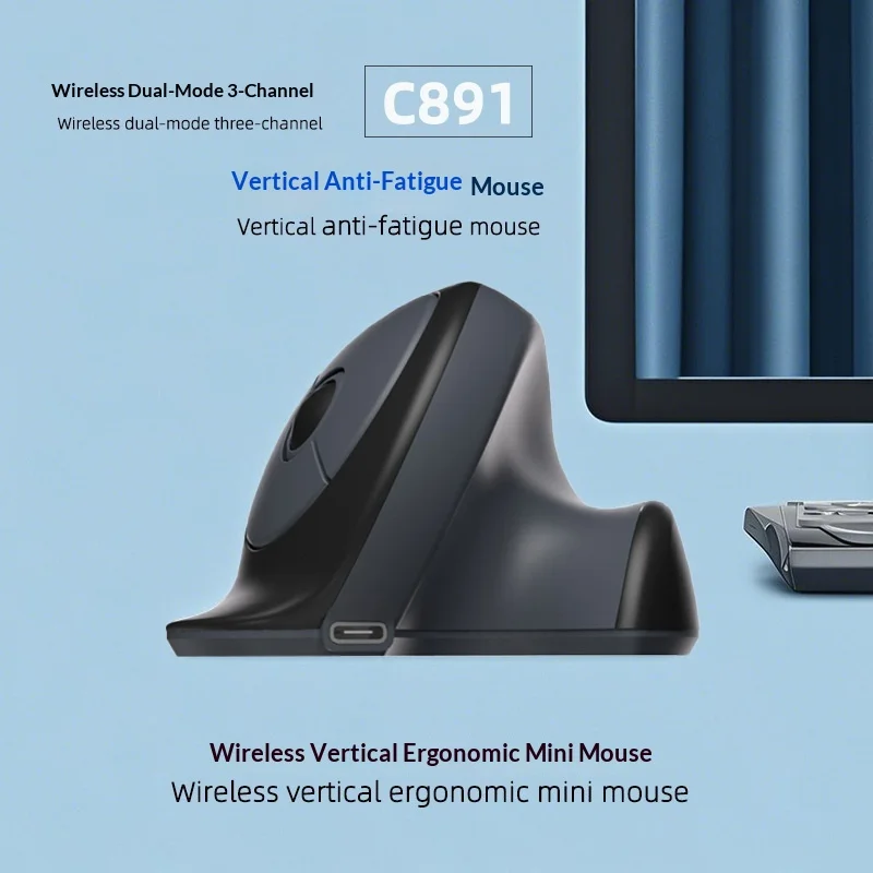 C891 Vertical Ergonomic Wireless Mouse — Dual-Mode Rechargeable