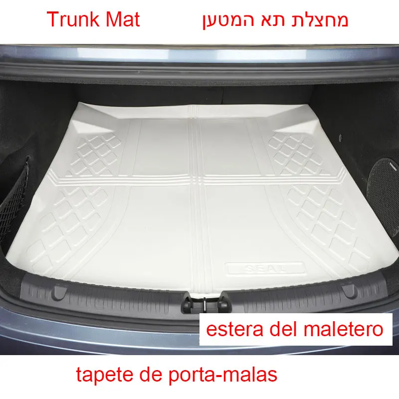 W-Trunk Mat