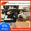 JX TOY Valorant 3D Printing 1:1 Replica Game Vandal Model 85cm Araxys Black Guns Handmade Products Presale Programming Toys Boys 1
