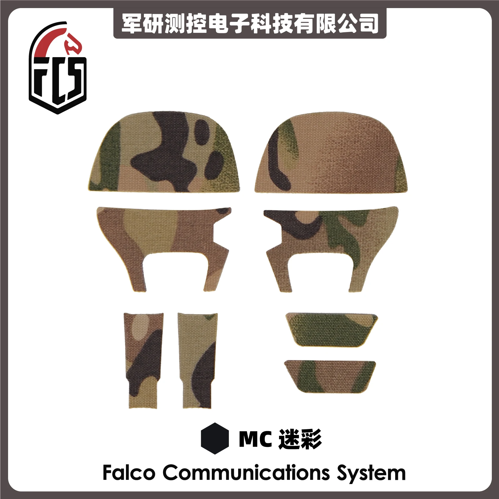 Tactical AMP Communication Headset Stickers Set Waterproof Skin Decorative Camouflage Protection Stickers MC MCBK