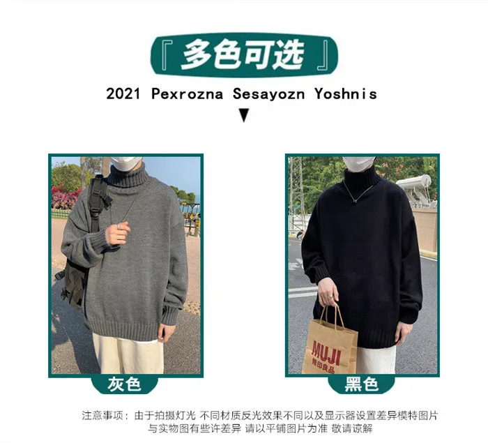 Description Picture 6 of itemNew Turtleneck Sweaters Men Loose Knitted Pullover Streetwear Mens Oversized Sweater Fashion Casual Sweater Men Pullovers M-8XL
