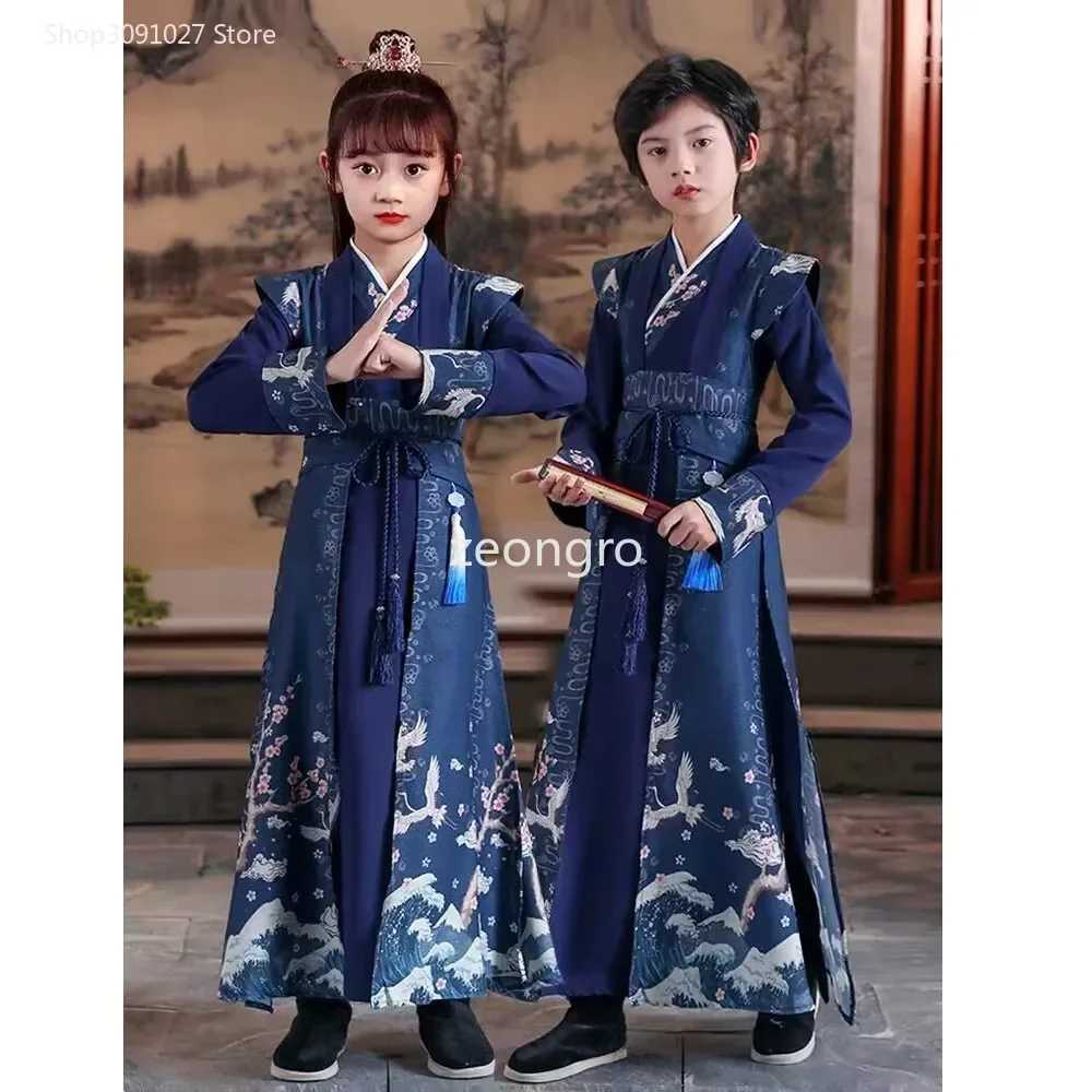 New boys classical Han costume performance clothes children's