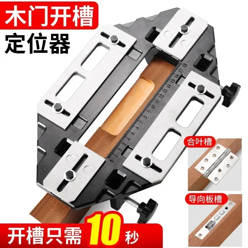 New Wood Door Hinge Hole Opener Hinge Positioning Slotter Lock Guide Plate Hole Opener With Spanner Bottom Cutter Woodwork