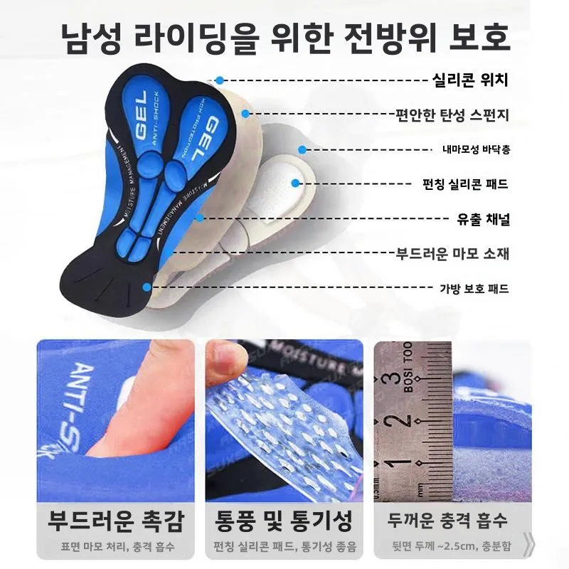 여름 사이클링 바지 아이스 실크 고탄력 통기성 충격 흡수 빠른 건조 산악 도로 자전거 라이딩 반바지 여성 전문가용