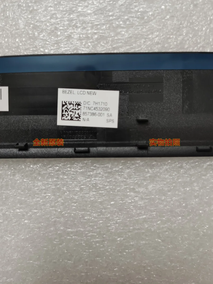 B-쉘 스크린 프레임, HP 13-d135tu 13-d 13-D 시리즈용 오리지널, 857386-001