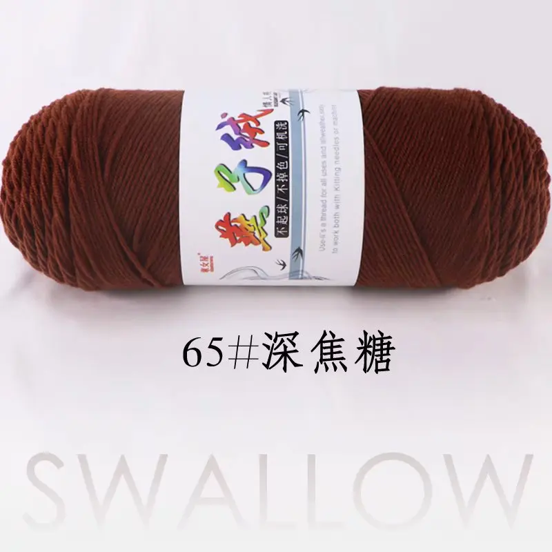 1 Piece 200g Soft Milk Cotton Yarn for Hand Knitting and Crochet Projects