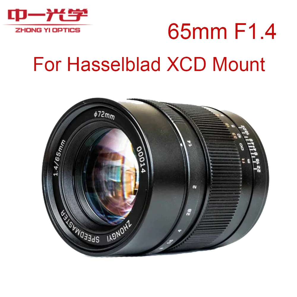 Mitakon 65mm Hasselblad 65mm Mitakon Speedmaster 65mm 65mm Lens