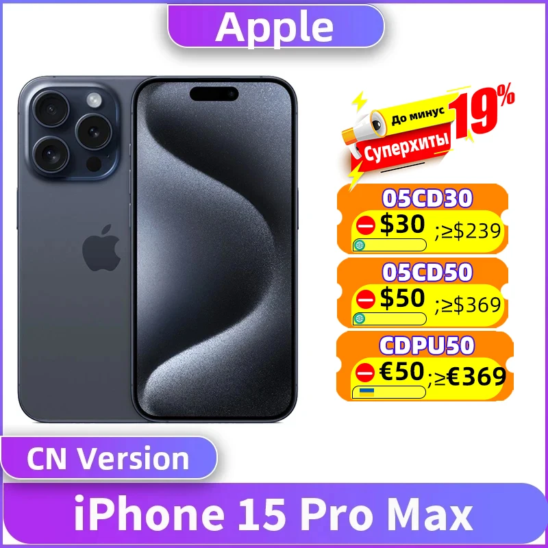 Apple iPhone 15 Pro Max 256GB/512GB/1TB 5G Smartphone 6.7\