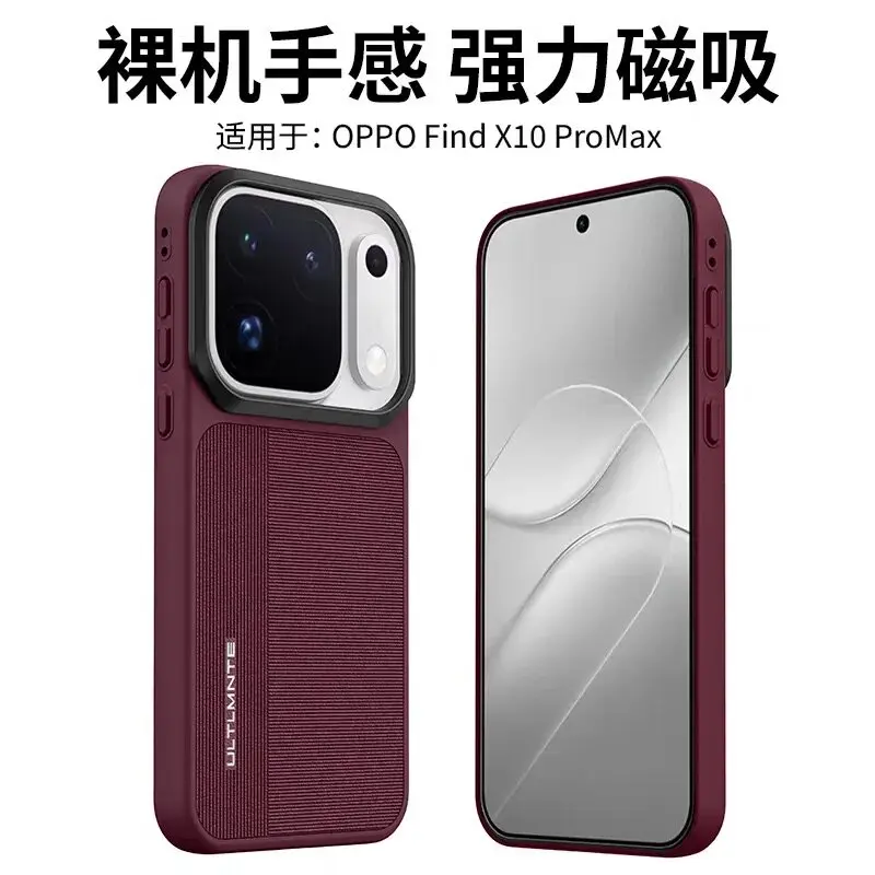 Enhance your device with the Premium Vegan Leather Texture Magnetic Anti-Slip Phone Cover.