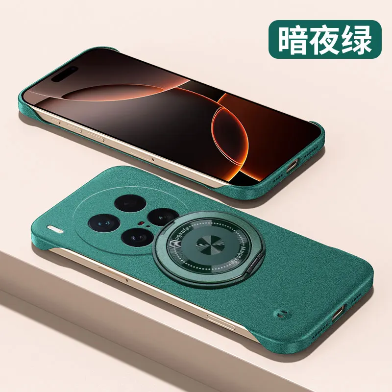 Fashionable Borderless 360° Rotating Stand PC Case Cover