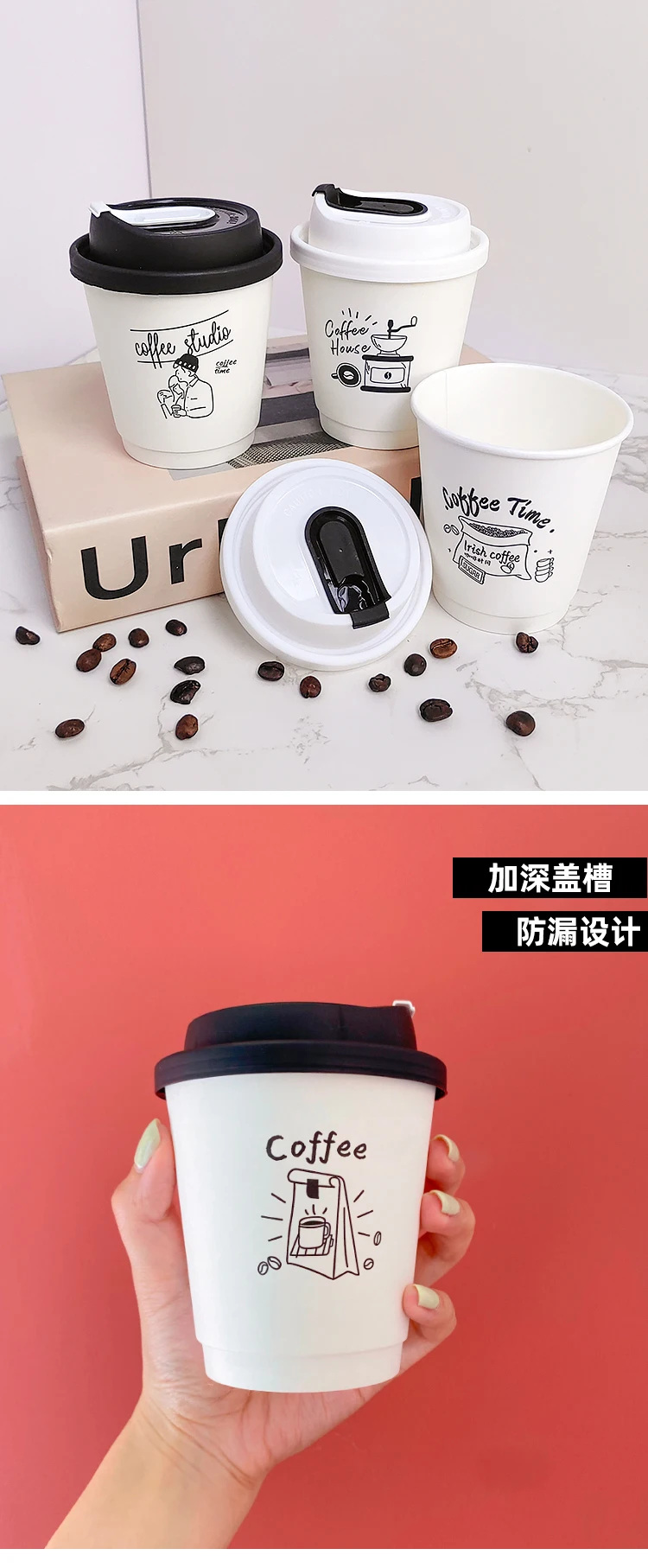 50pcs High Quality Coffee Cup Disposable Cups Milk Tea Soy Packaging Cups  8oz 280ml 10oz 330ml Drinking Double Thick Paper Cup - Disposable Cups -  AliExpress