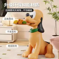 High-end Light Luxury Puppy Shape Side Table Cartoon Floor Ornaments Cute Table Animal Floor Large Ornaments 2