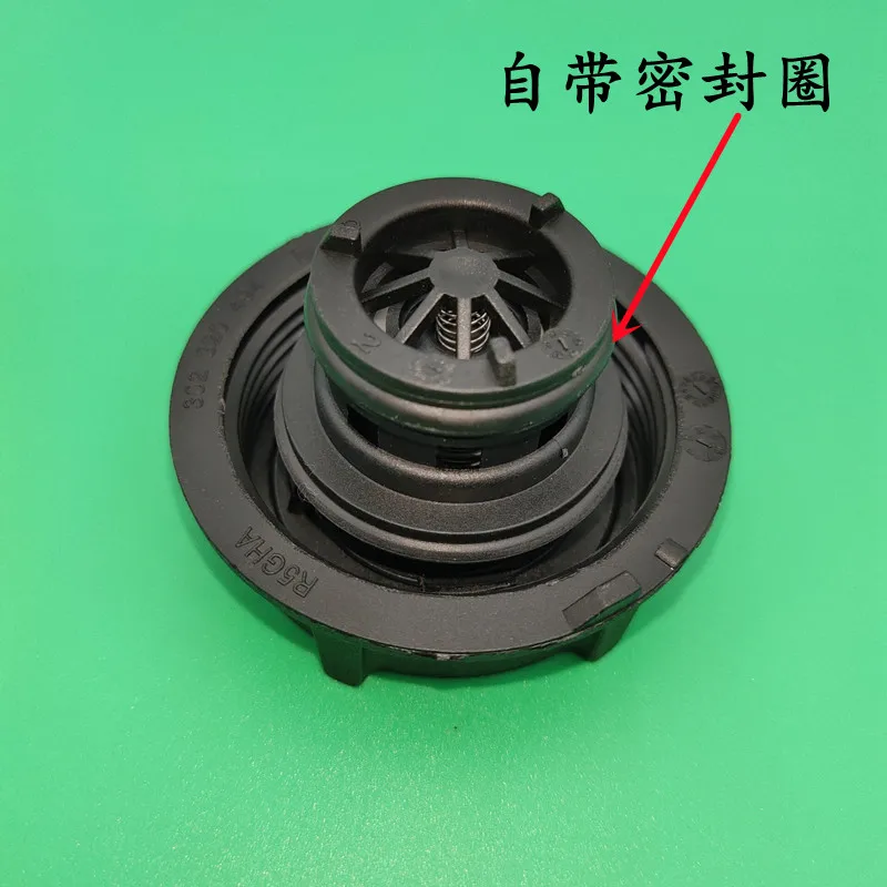 For 13-17 Ford EcoSport Fiesta Coolant Water Tank Cap 1pcs