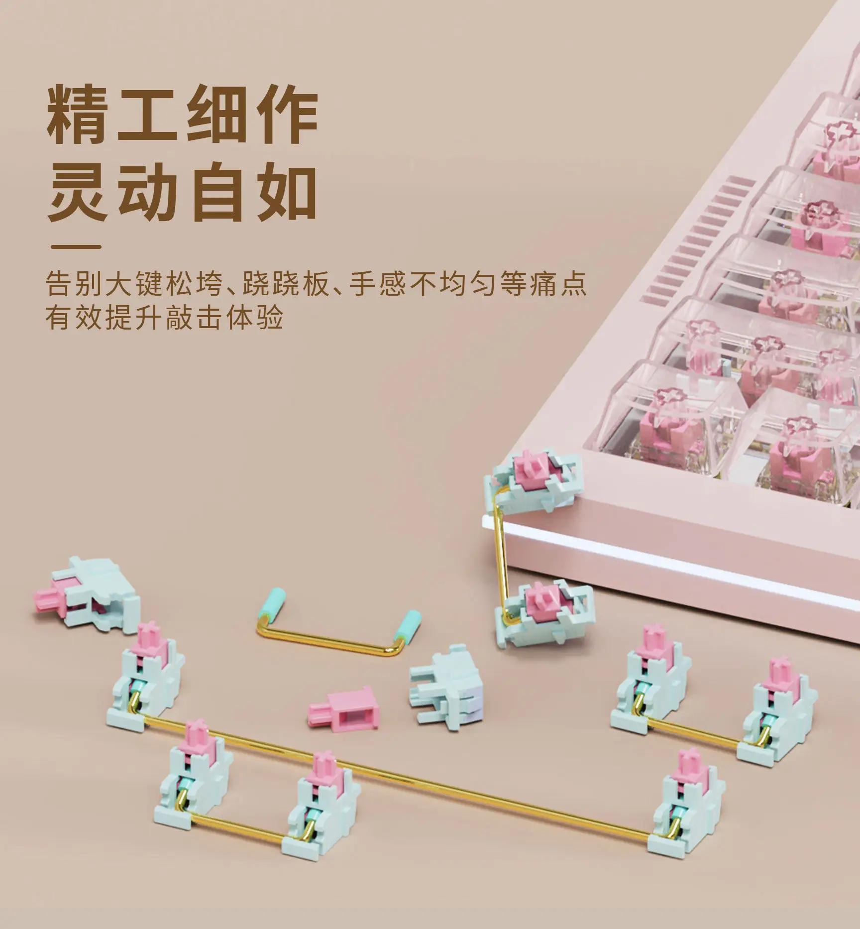 TTC 플레이트 마운트 스태빌라이저 맞춤형 기계식 키보드 스태빌라이저 2u 6.25u 4+1 PCS 세트 ≤3.5mm 짧은 이동 거리 스위치용