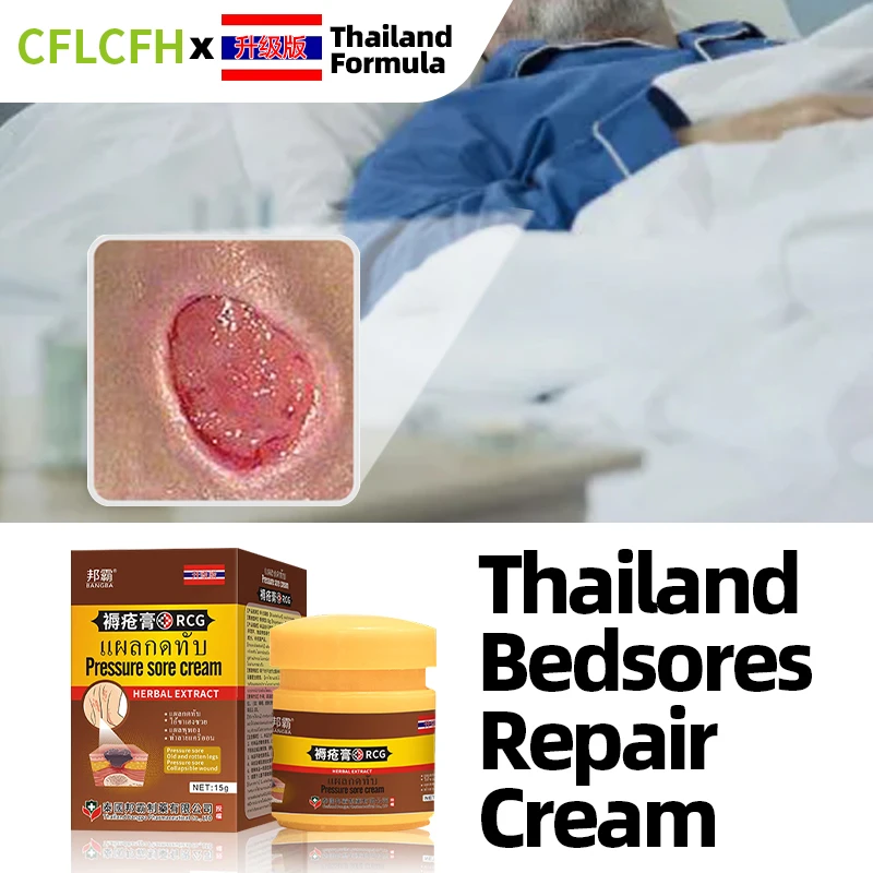 

Bedsores Skin Cream Pressure Ulcer Decubitus Medicine Anti Bed Sore Wound Healing Treatment Remove Rot Myogenic Thailand Formula